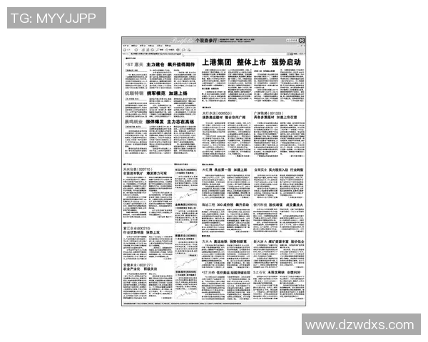 西安极限运动队中路突破战术解析与实践经验分享 西安极限运动队中路突破战术解析与实践经验分享