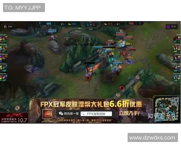 赛后分析：TES与WE对决中的战术博弈与策略解析