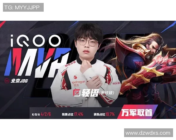JDG战队转型之路揭秘：从巅峰到重生的奋斗历程与未来展望
