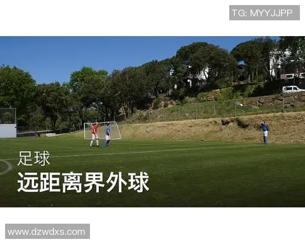 足球新手必看：从零开始的实用技巧与入门指南
