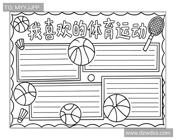 运动文化的传承与创新：探析现代社会中体育精神的多维发展路径