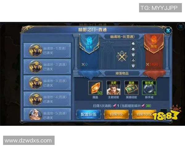 黄芳独家揭秘英雄联盟游戏技巧与心得分享助你提升战斗力