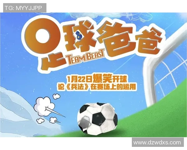 中国足球明星跨界演绎电影魅力他们如何在银幕上展现足球精神与才华 中国足球明星跨界演绎电影魅力他们如何在银幕上展现足球精神与才华