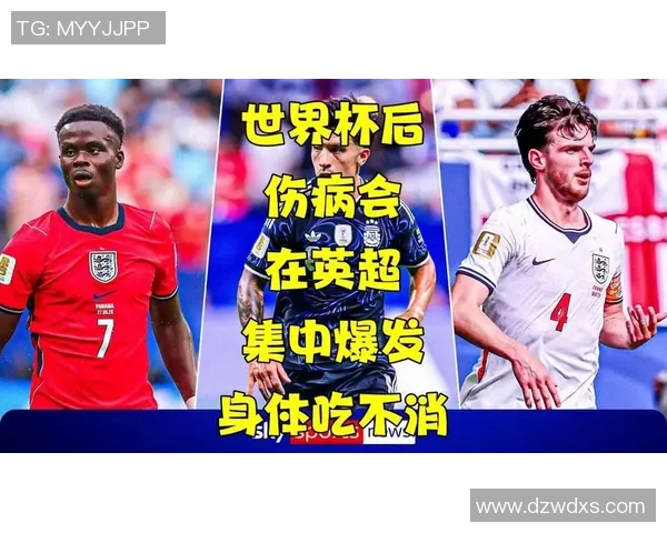 伤病困扰下的足球巨星们如何逆境重生与坚持追梦的故事 伤病困扰下的足球巨星们如何逆境重生与坚持追梦的故事